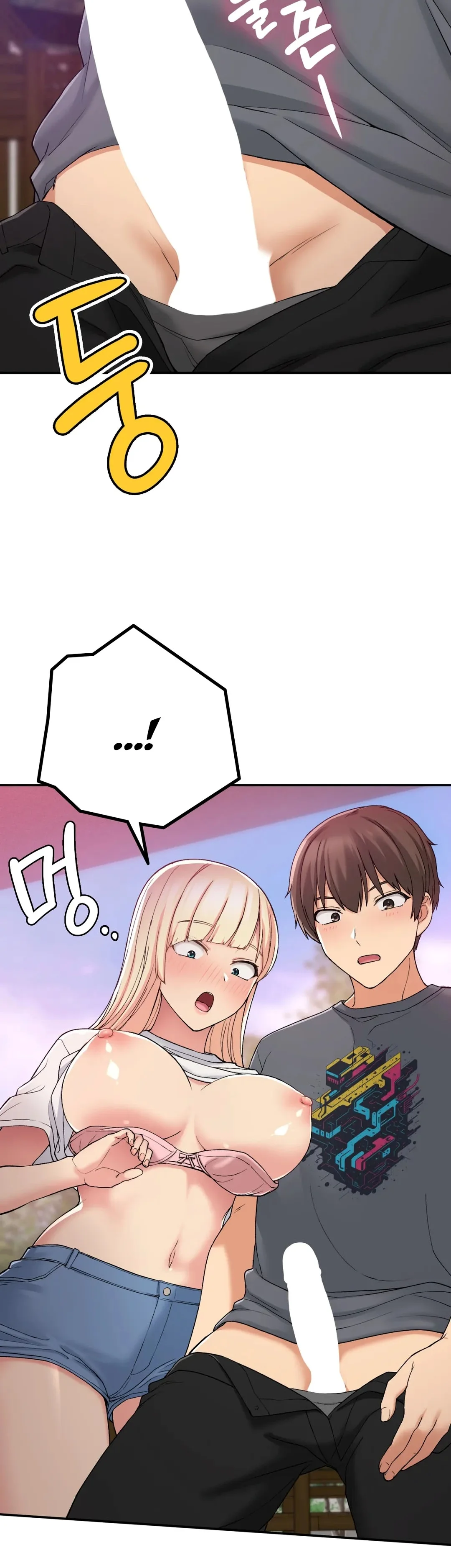 Will we live together in the country Chapter 19