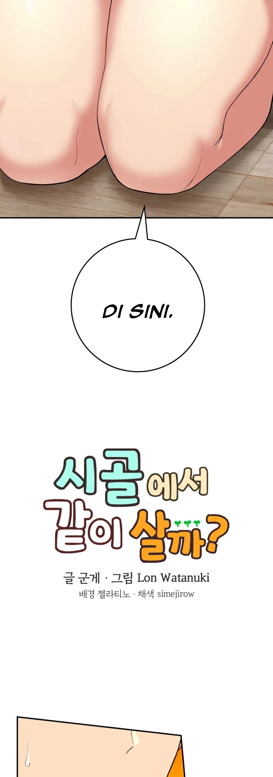 Will we live together in the country Chapter 23