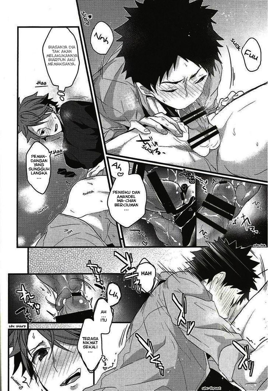 Shiawase Sugite Shinu. Chapter 1