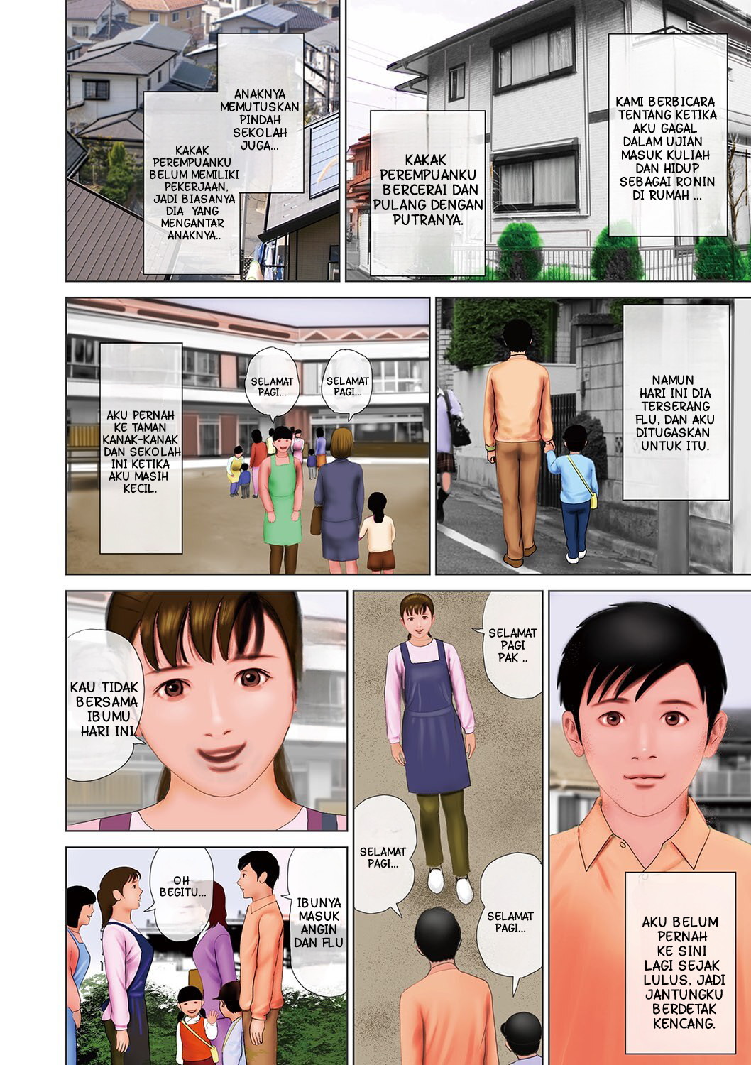 Shigoto wa Kitsui Kedo, Tama ni wa Iyasaretai no Chapter 1