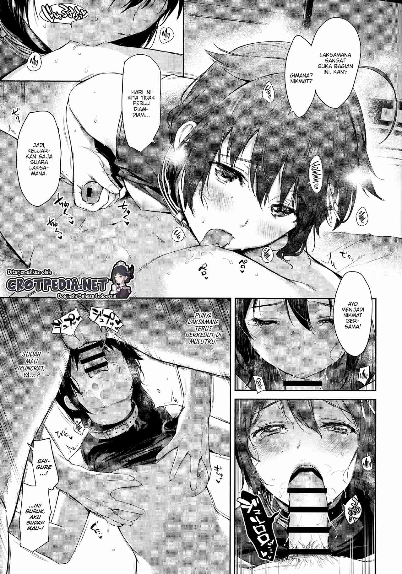 Shigure Honey Dog Chapter 1