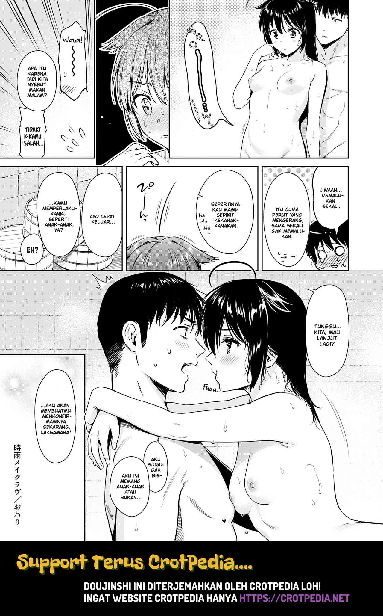 Shigure Make Love Chapter 1
