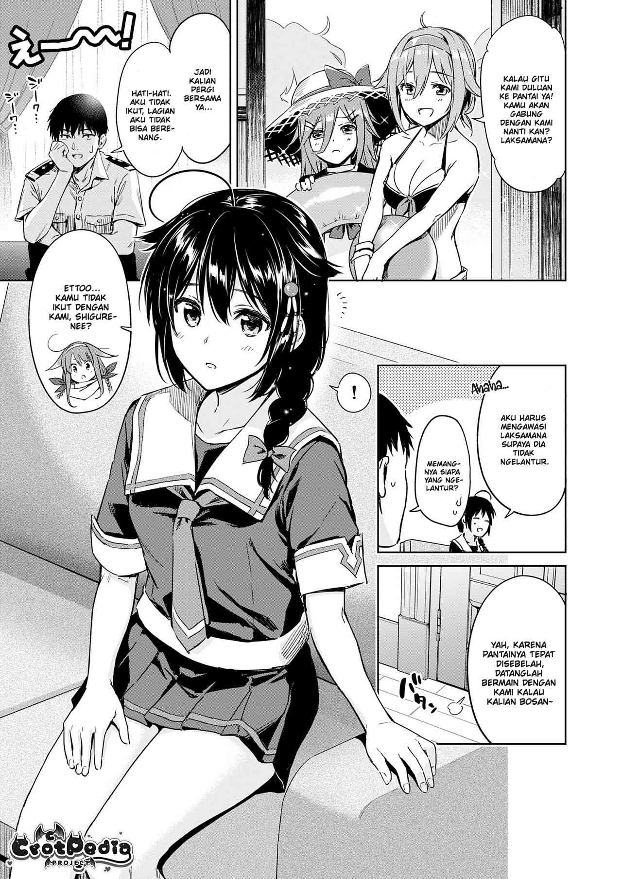 Shigure Make Love Chapter 1