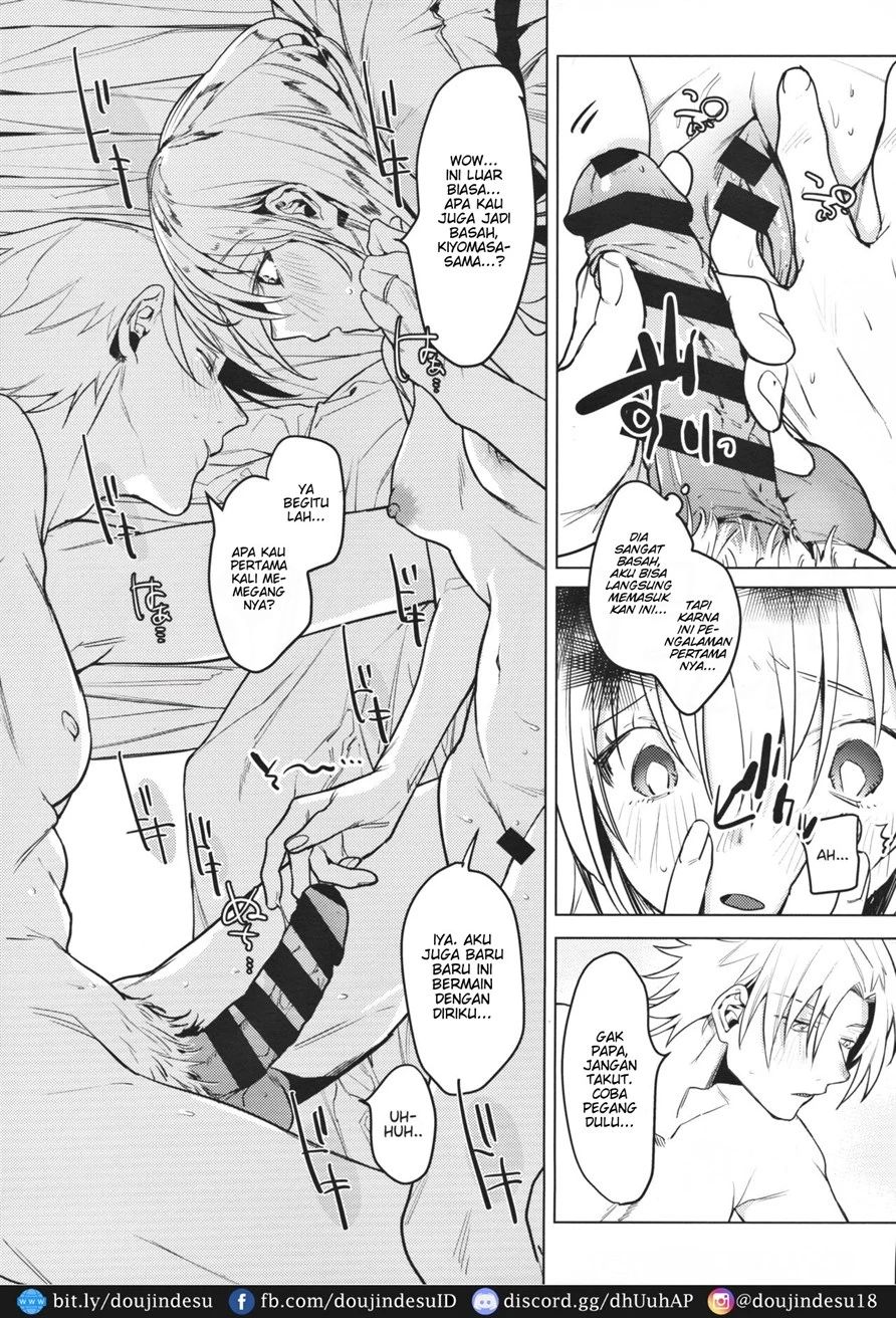 Shinkon Kanojo Chapter 1
