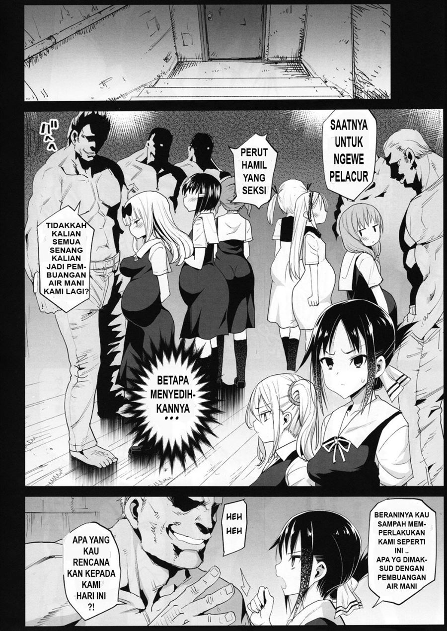 Shinomiya Kaguya o Goukan Shitai Chapter 2