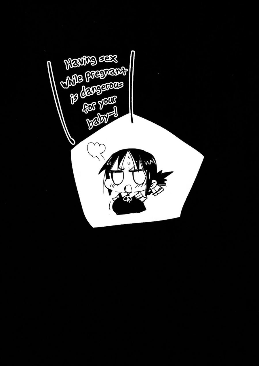 Shinomiya Kaguya o Goukan Shitai Chapter 2