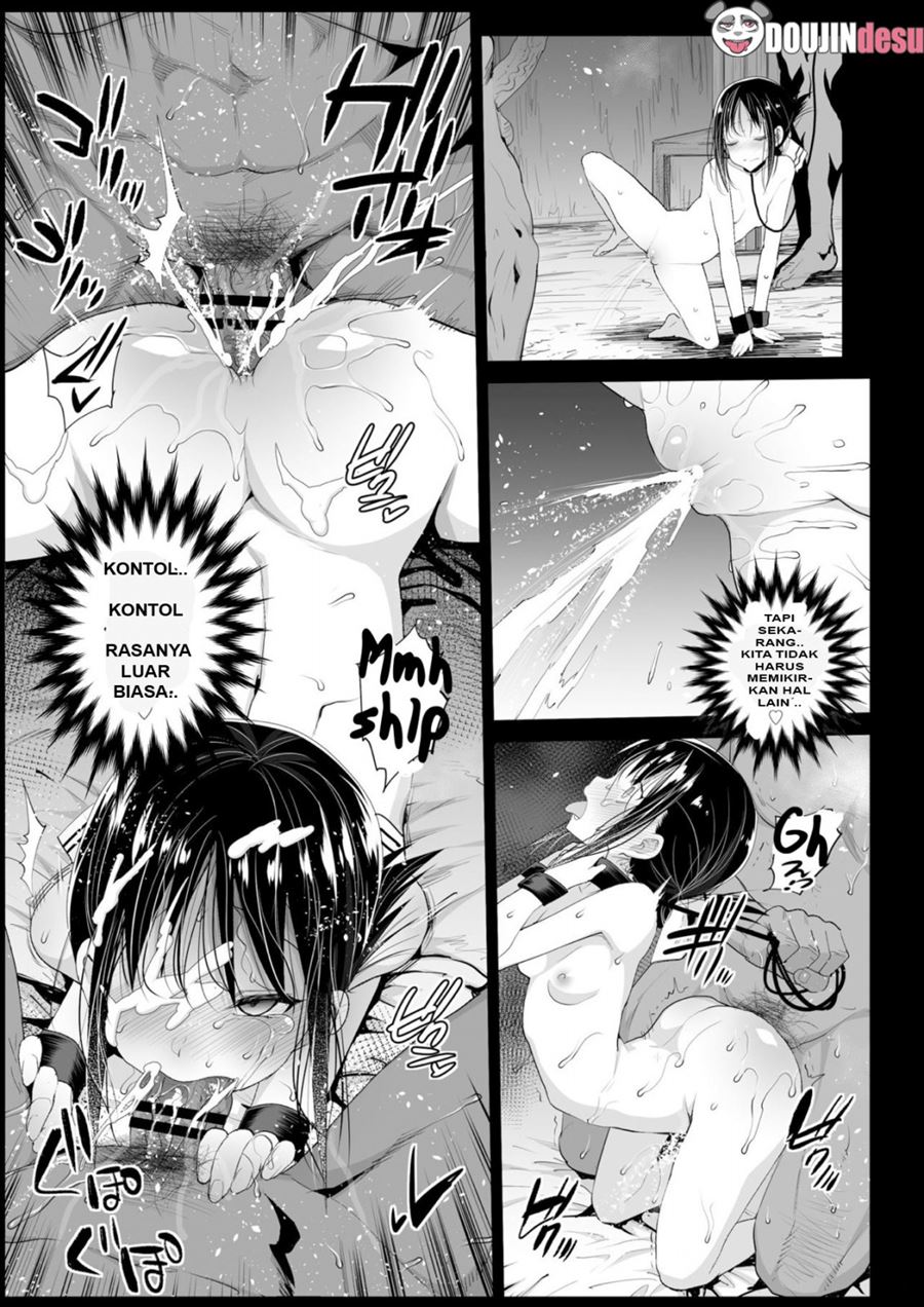 Shinomiya Kaguya o Goukan Shitai Chapter 1