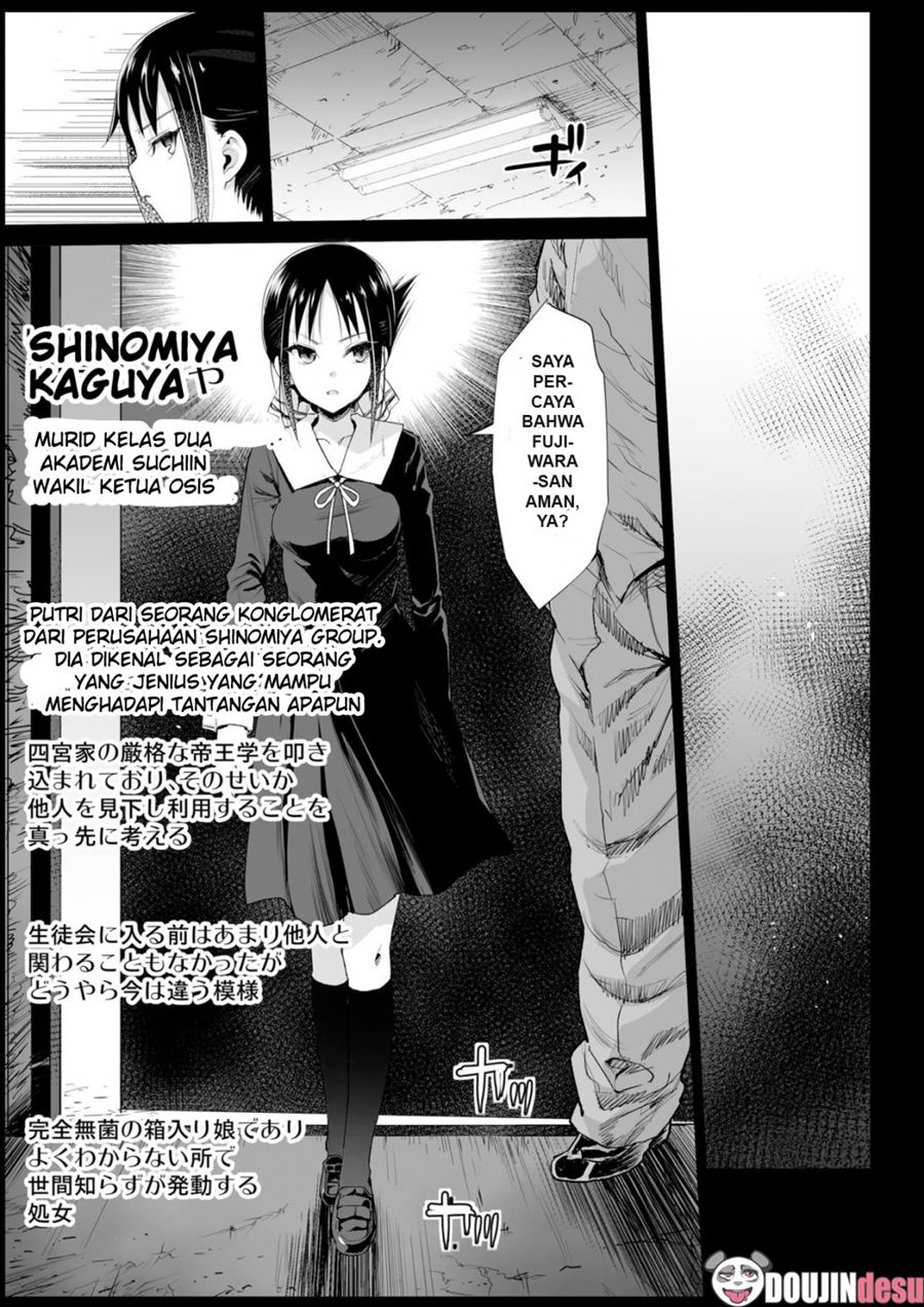 Shinomiya Kaguya o Goukan Shitai Chapter 1
