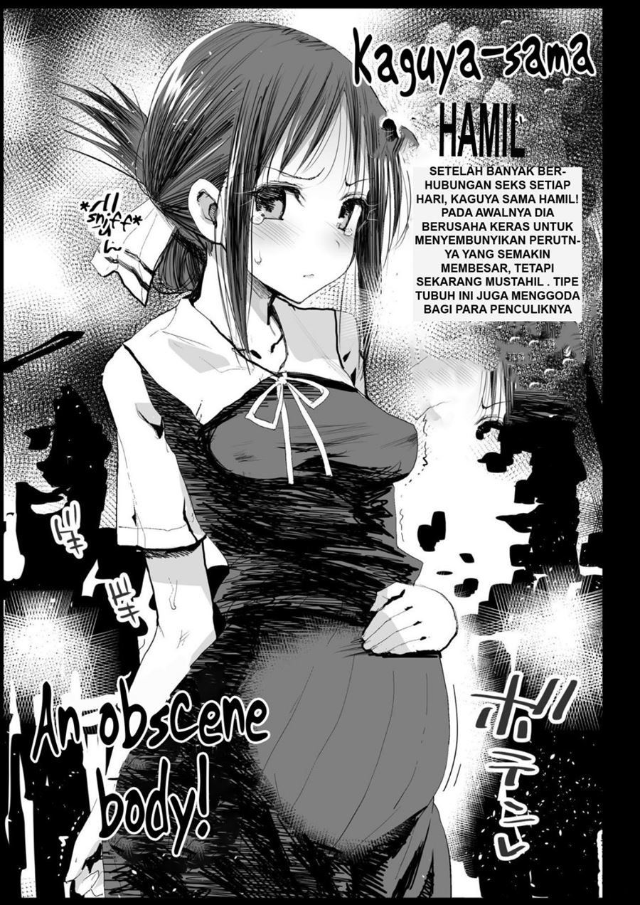 Shinomiya Kaguya o Goukan Shitai Chapter 1
