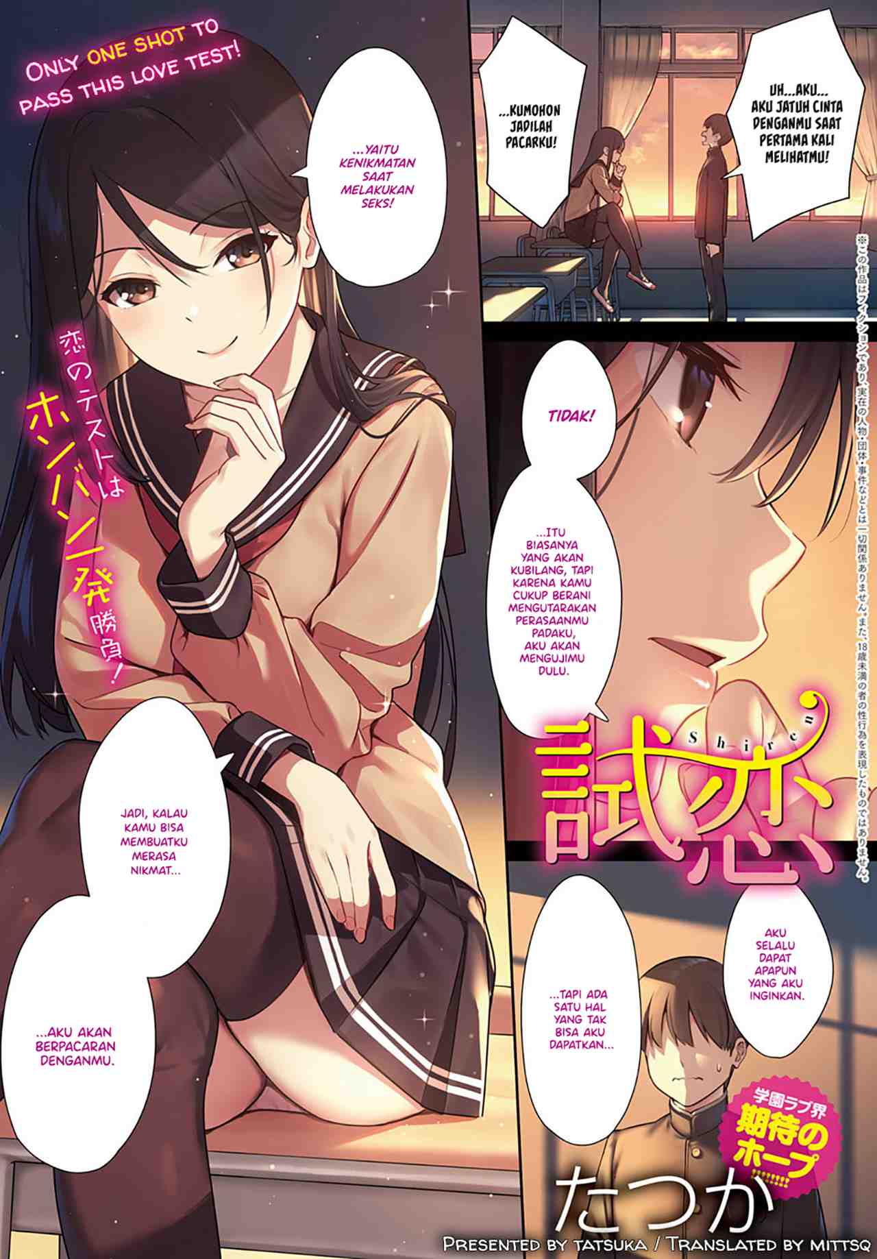 Shiren Chapter 1