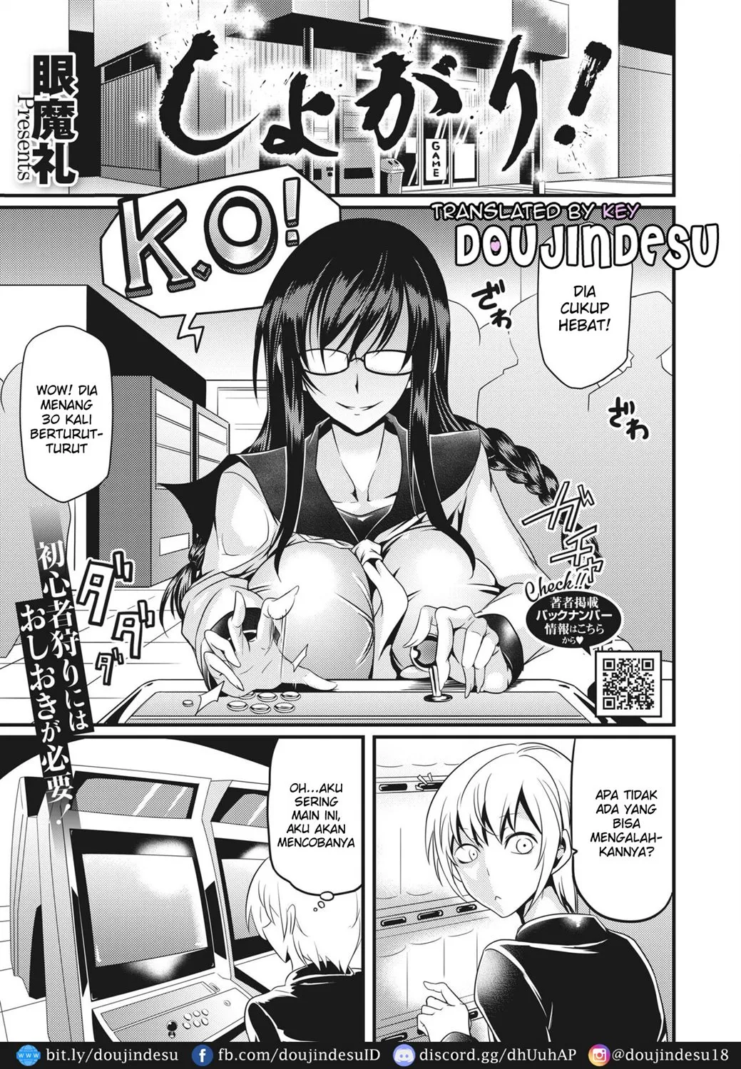 Shogari! Chapter 1