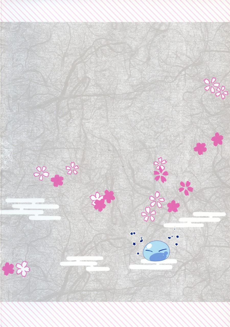 Shuna wa Rimuru-sama no Kodomo ga Hoshi no desu! Chapter 1