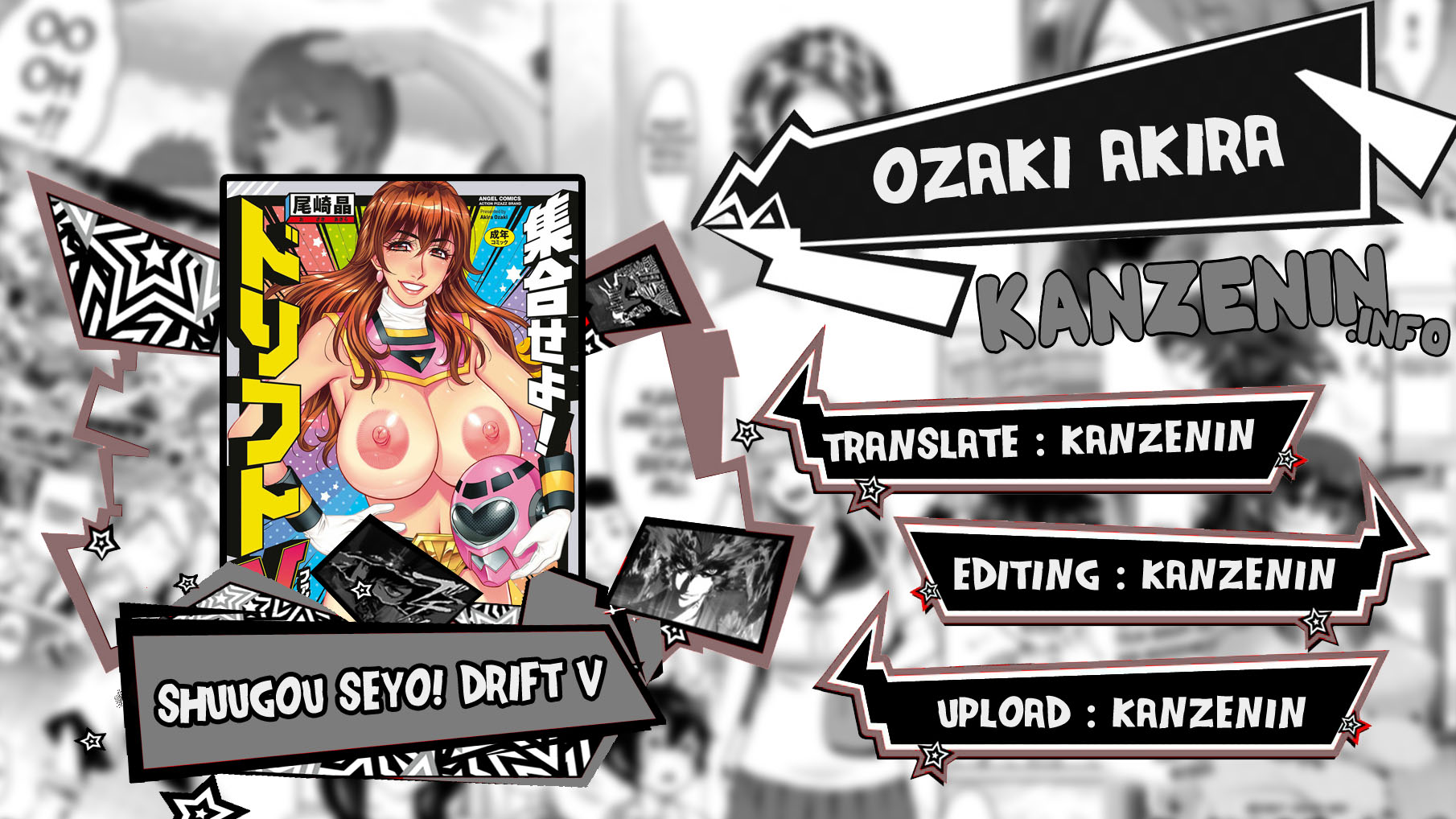 Shuugou Seyo! Drift V Chapter 11