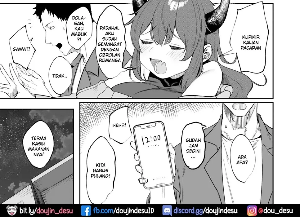 Sister ja Nai Hi no Cleaire-san Chapter 1