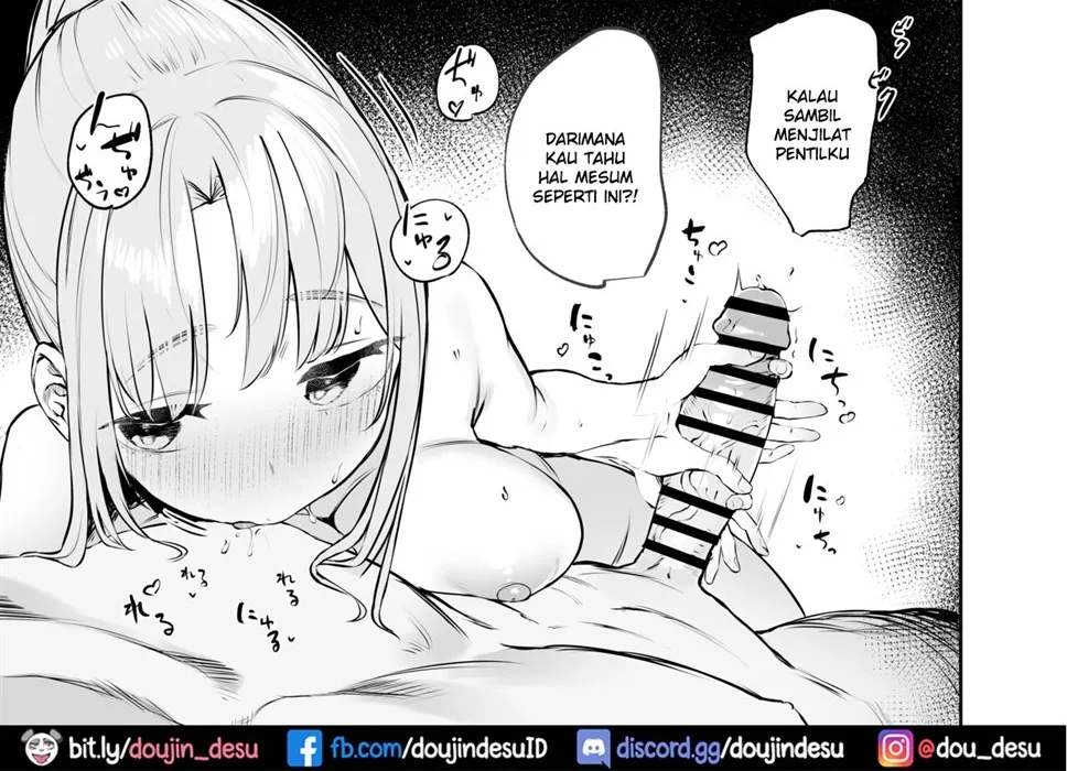 Sister ja Nai Hi no Cleaire-san Chapter 1