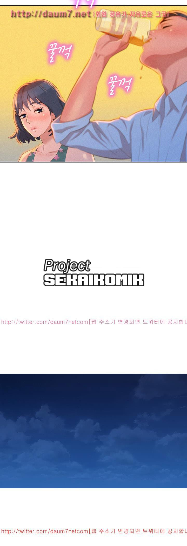Sister Neighbors Chapter 13