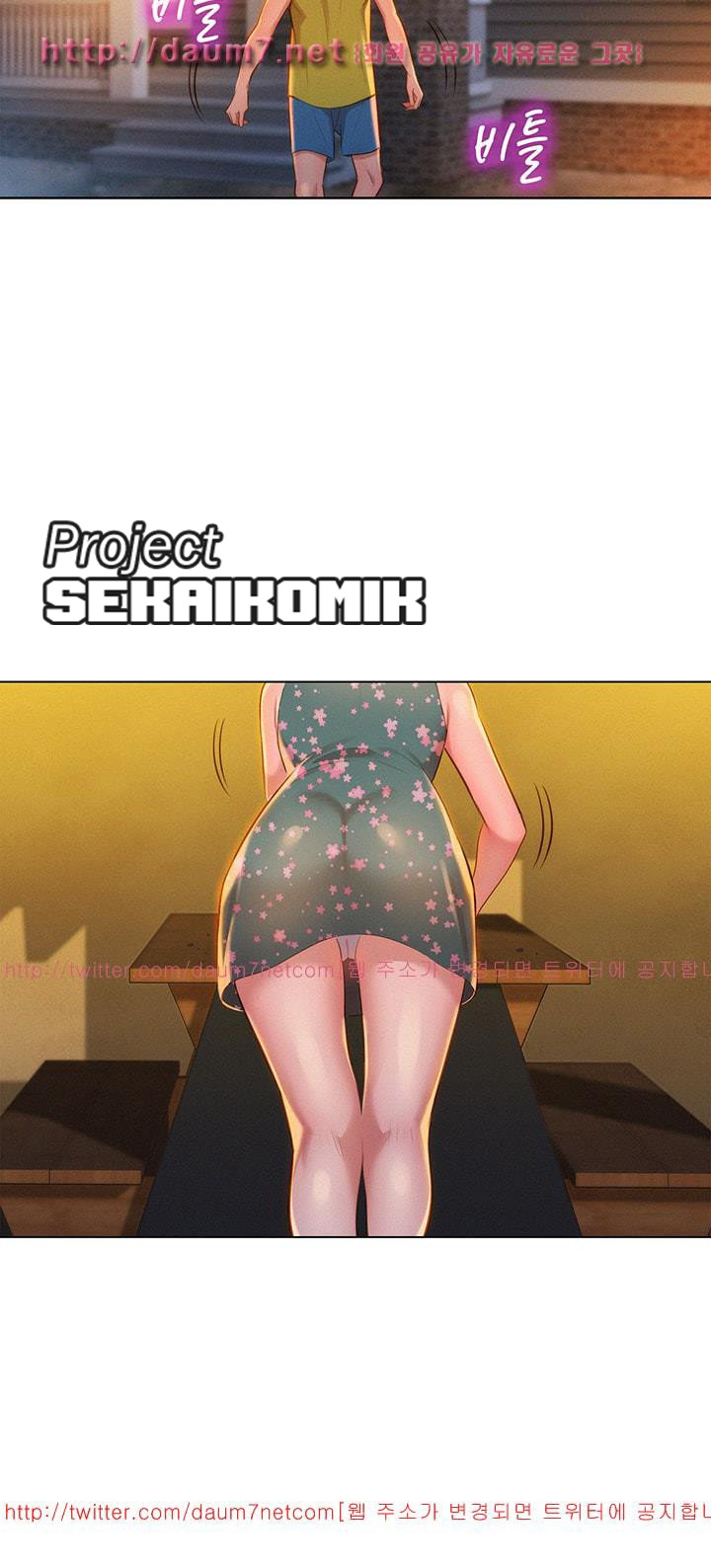 Sister Neighbors Chapter 13
