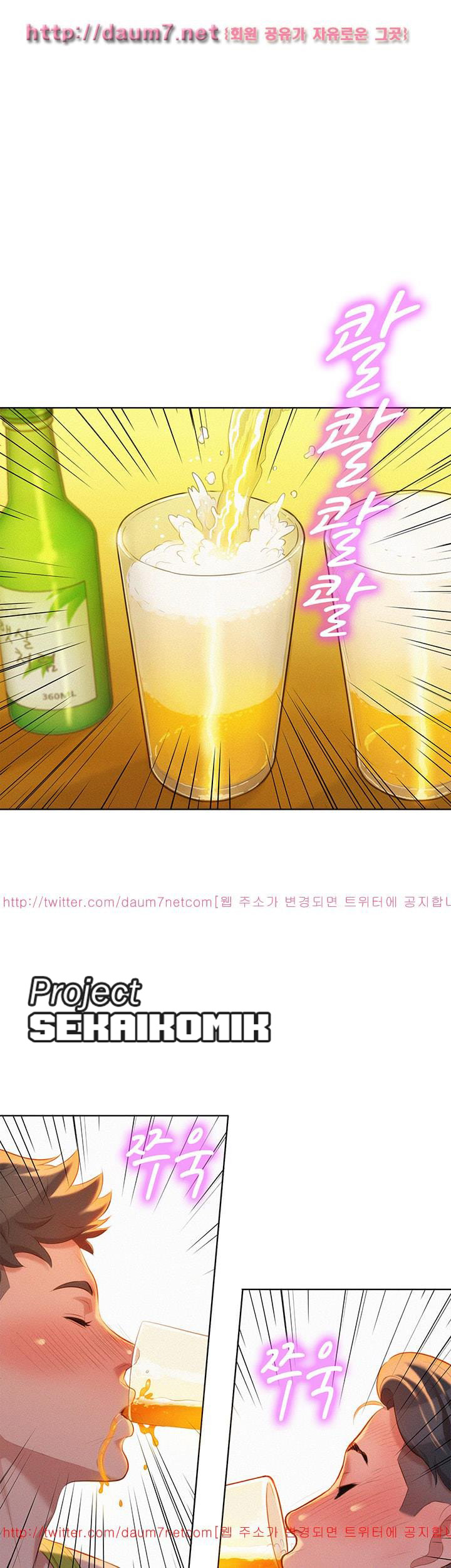 Sister Neighbors Chapter 13