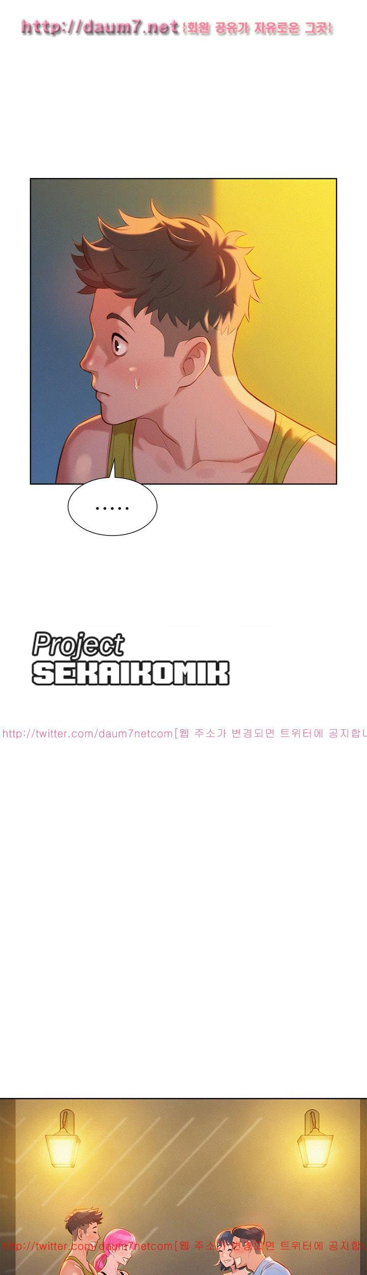 Sister Neighbors Chapter 13