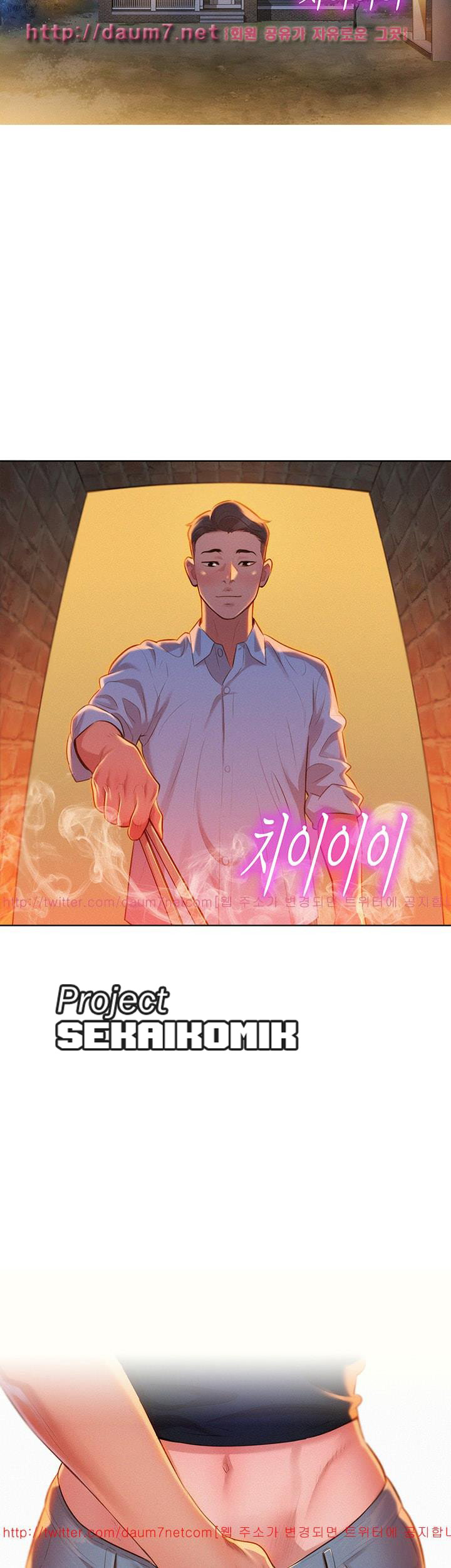 Sister Neighbors Chapter 13