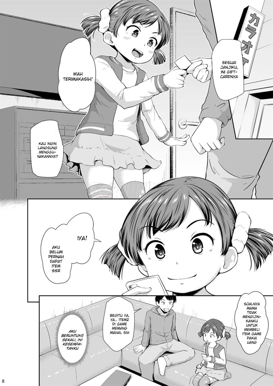 Smapho Shoujo to H na Koto o Suru Houhou Chapter 1