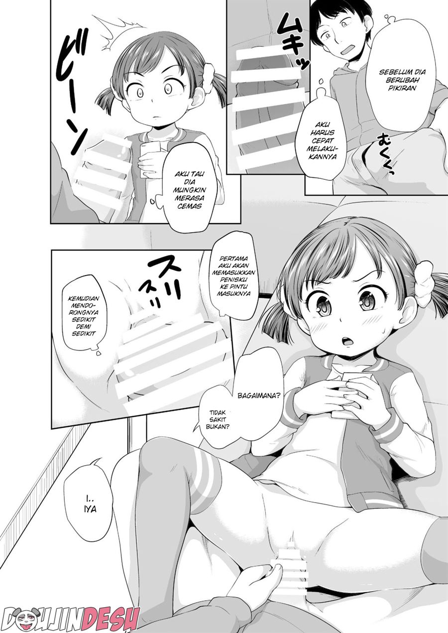 Smapho Shoujo to H na Koto o Suru Houhou Chapter 1