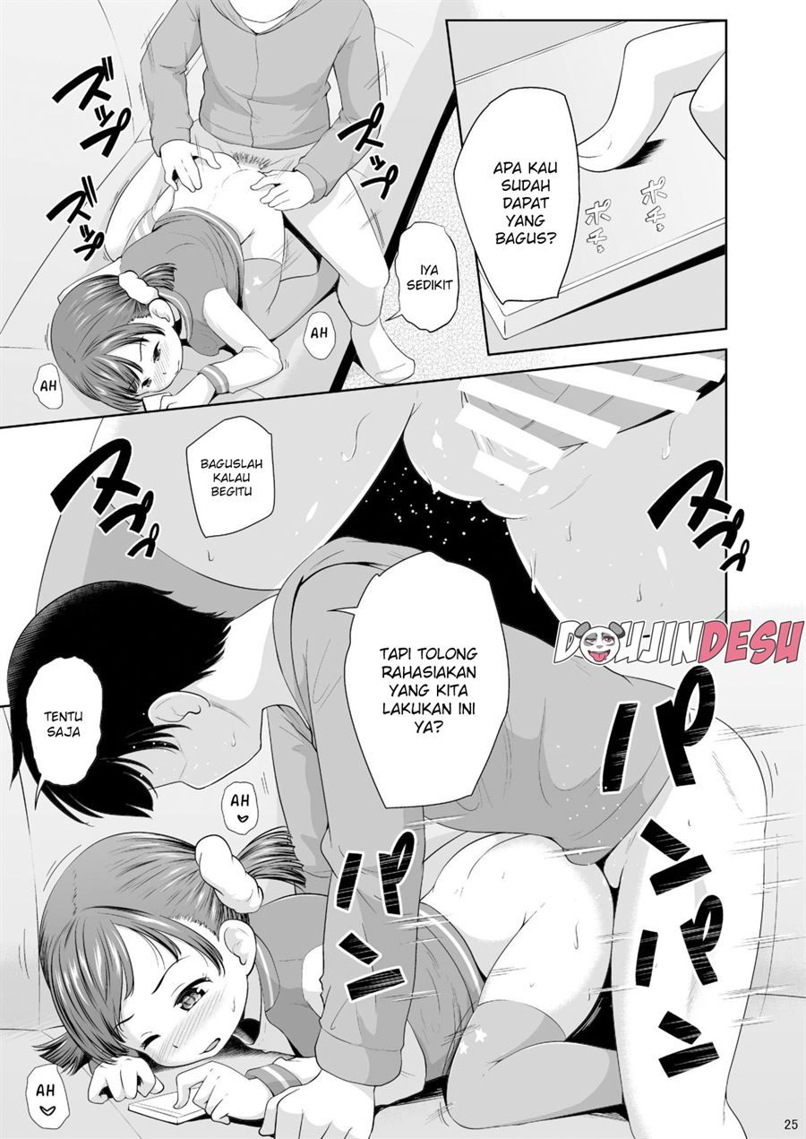 Smapho Shoujo to H na Koto o Suru Houhou Chapter 1