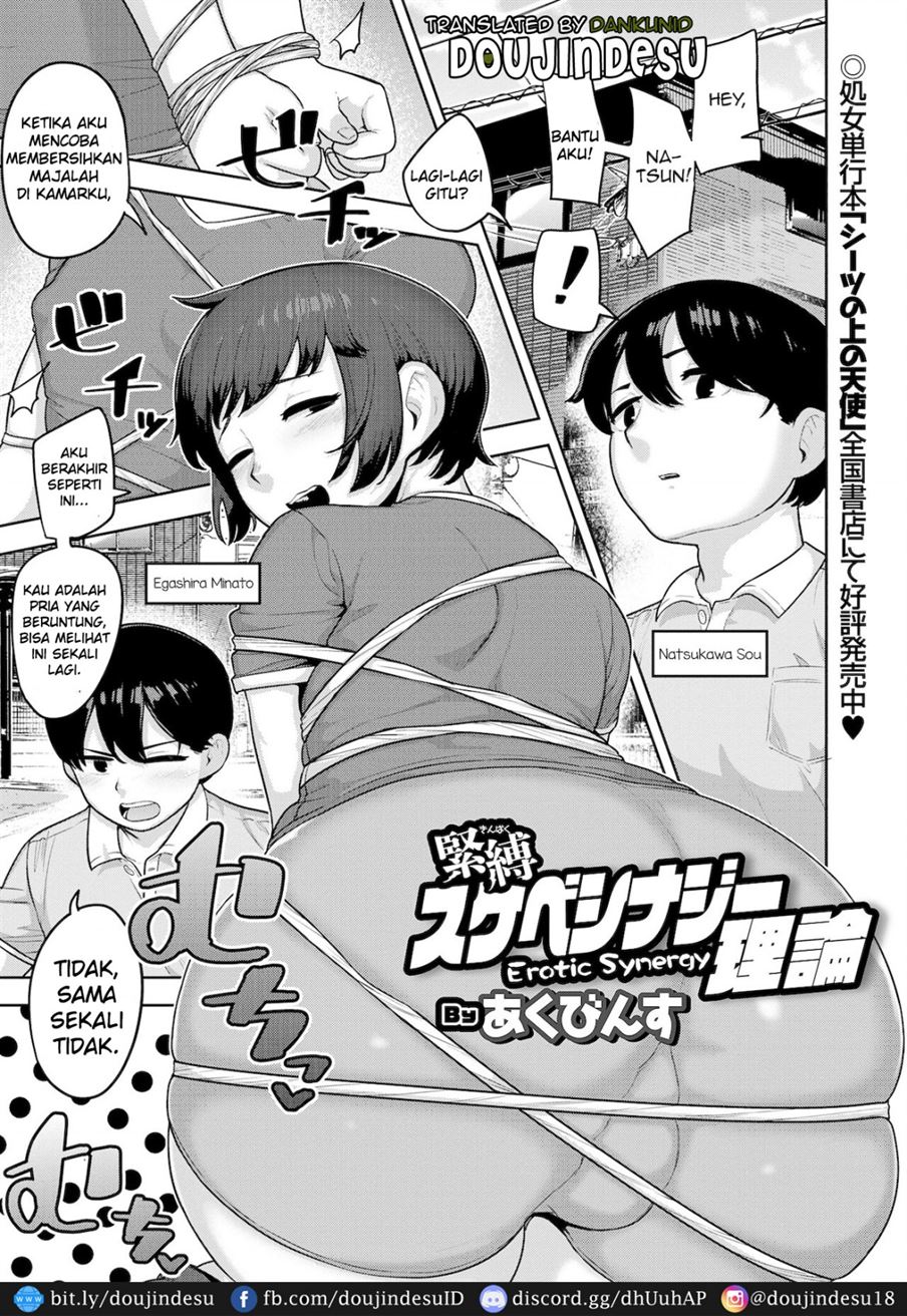 Sokubaku Sukebe Synergy Riron – Erotic Synergy Chapter 1