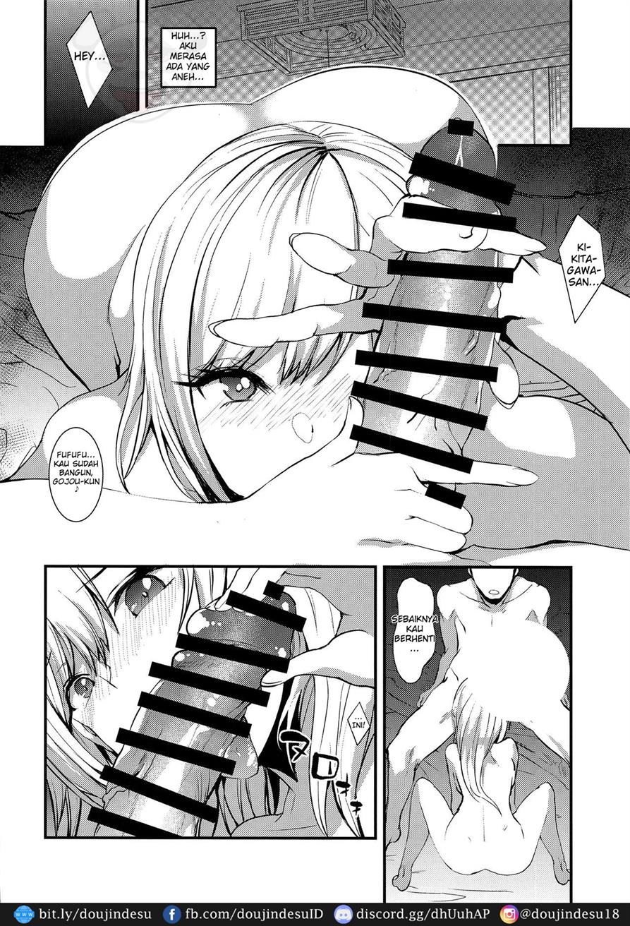 Sono Bisque Doll ni Boku wa Koi o Shita Chapter 1