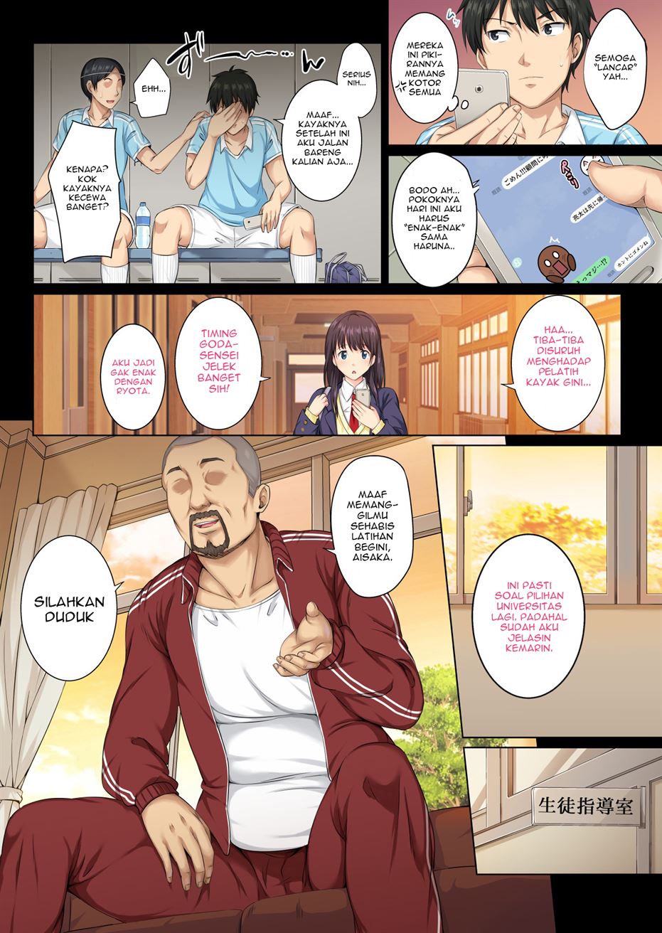 Soshite Watashi wa Kyou mo Ano Otoko ni Taberareru Chapter 1