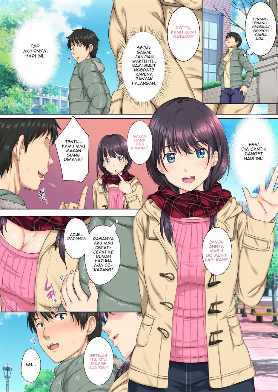 Soshite Watashi wa Kyou mo Ano Otoko ni Taberareru Chapter 1