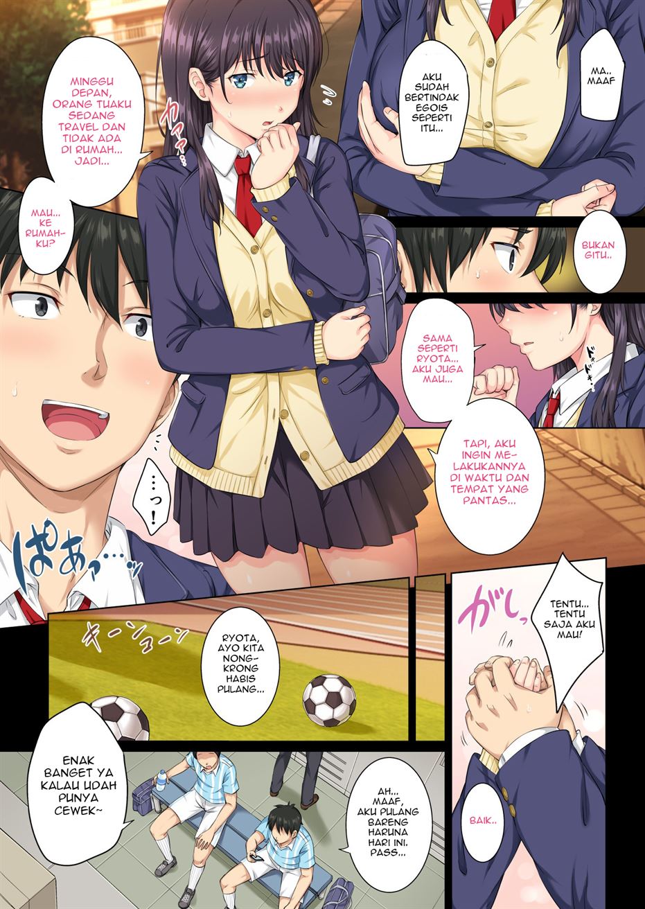 Soshite Watashi wa Kyou mo Ano Otoko ni Taberareru Chapter 1