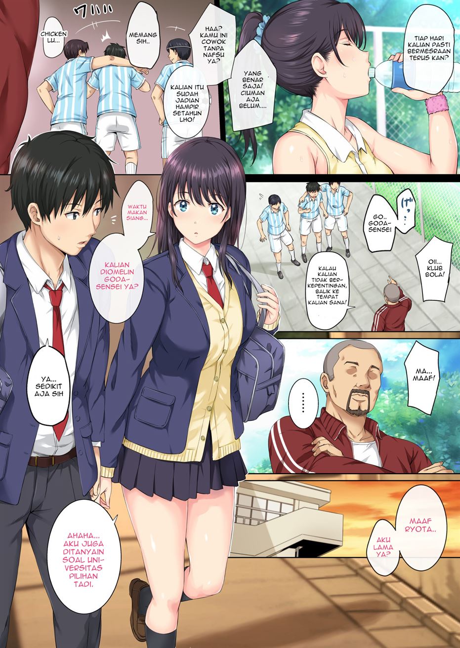 Soshite Watashi wa Kyou mo Ano Otoko ni Taberareru Chapter 1