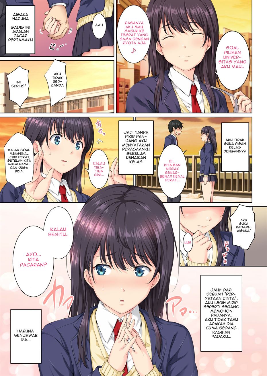 Soshite Watashi wa Kyou mo Ano Otoko ni Taberareru Chapter 1