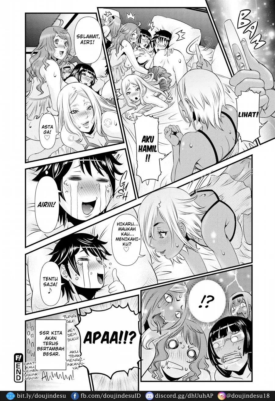 SSR Secret Sex Room Chapter 8