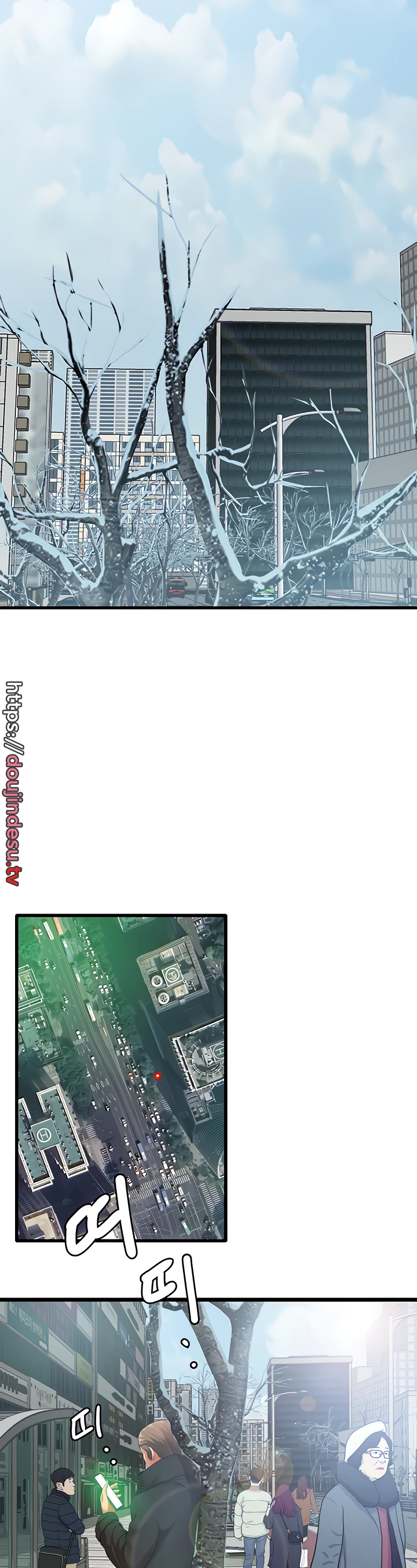 SSS-Class Camouflage Agent Chapter 4