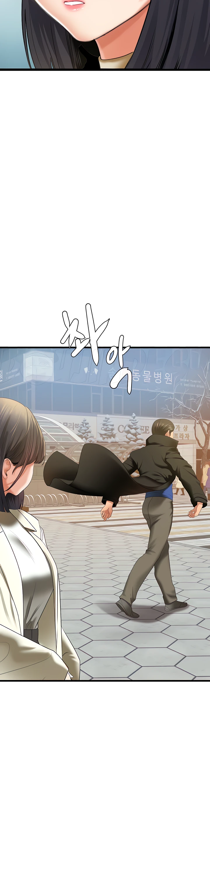 SSS-Class Camouflage Agent Chapter 4