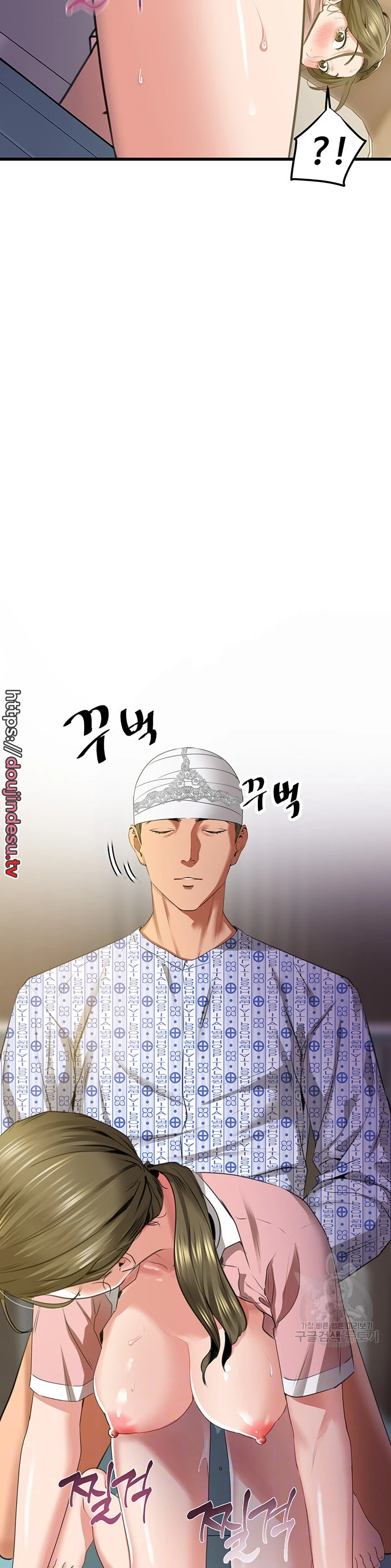 SSS-Class Camouflage Agent Chapter 7