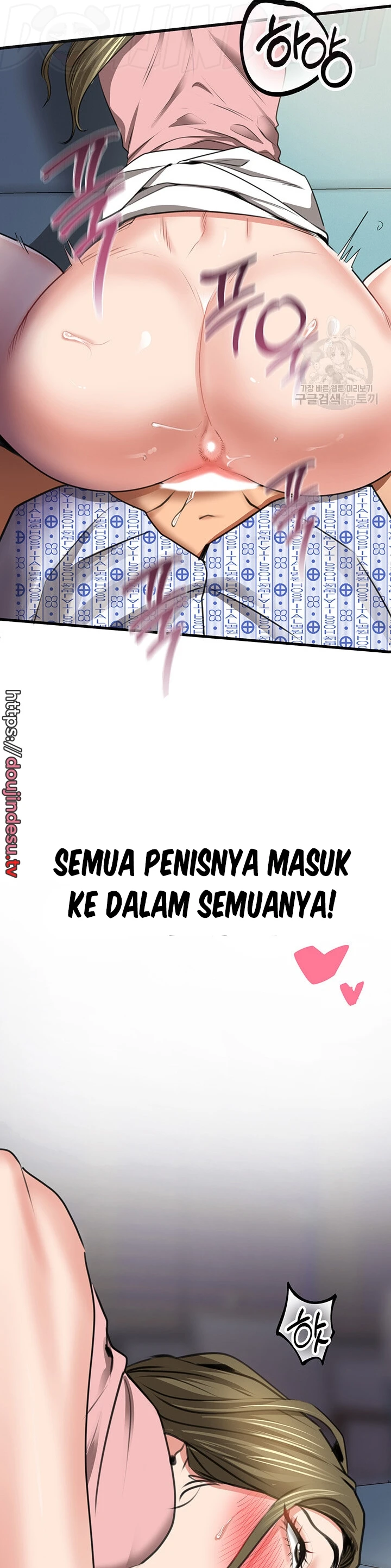 SSS-Class Camouflage Agent Chapter 7