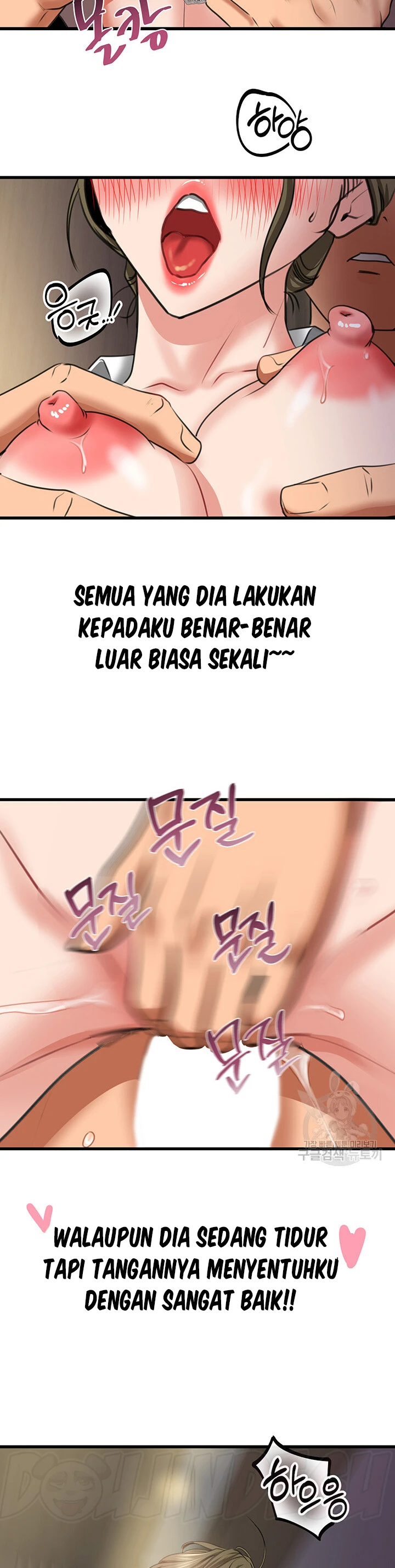 SSS-Class Camouflage Agent Chapter 7
