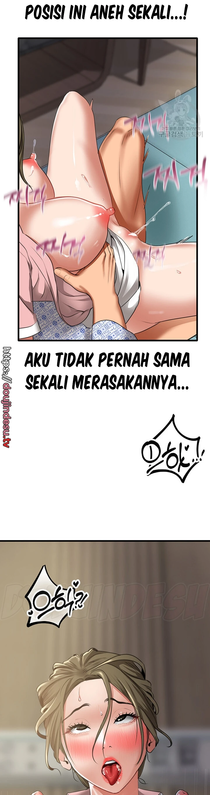 SSS-Class Camouflage Agent Chapter 7