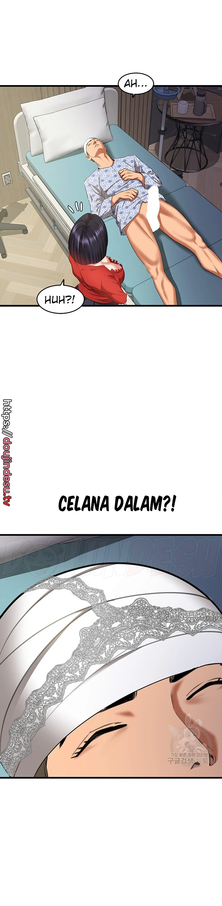 SSS-Class Camouflage Agent Chapter 7