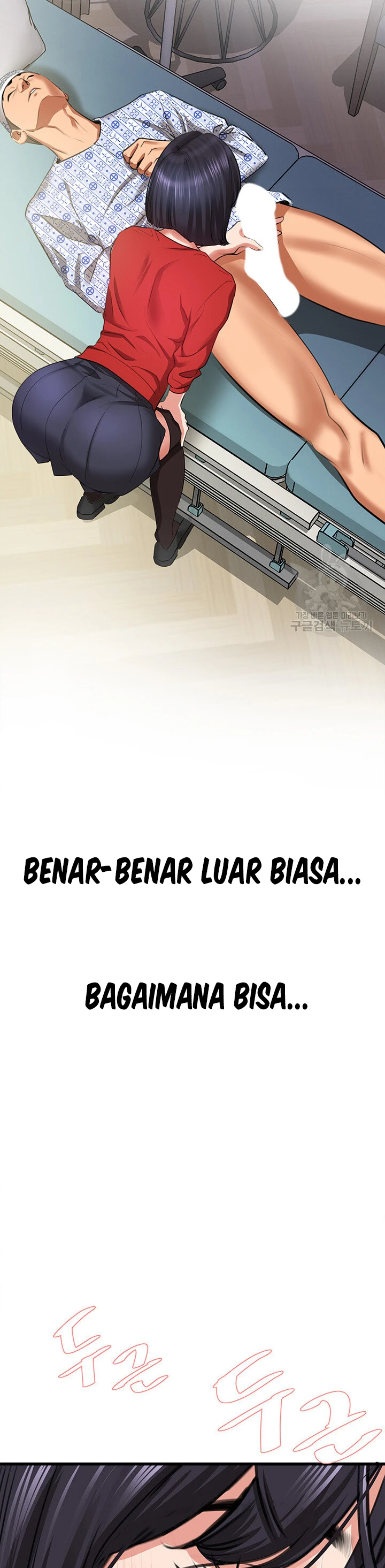 SSS-Class Camouflage Agent Chapter 7