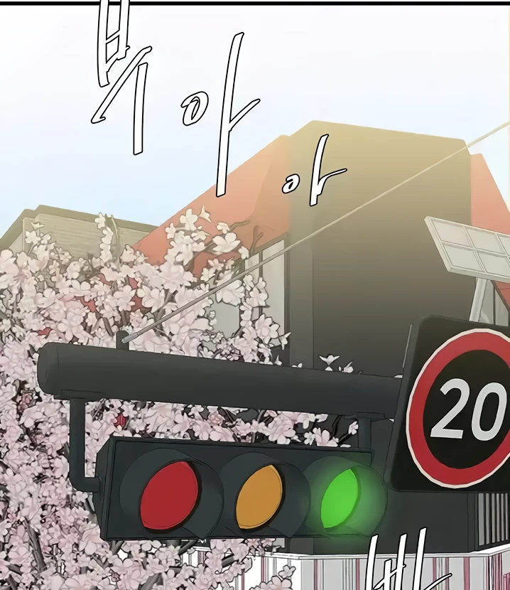 SSS-Class Camouflage Agent Chapter 17