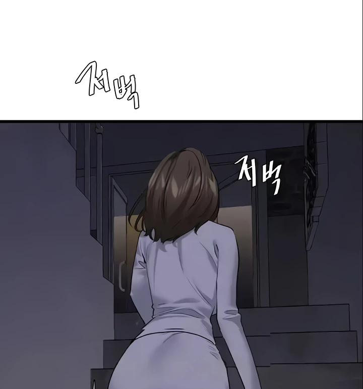 SSS-Class Camouflage Agent Chapter 17
