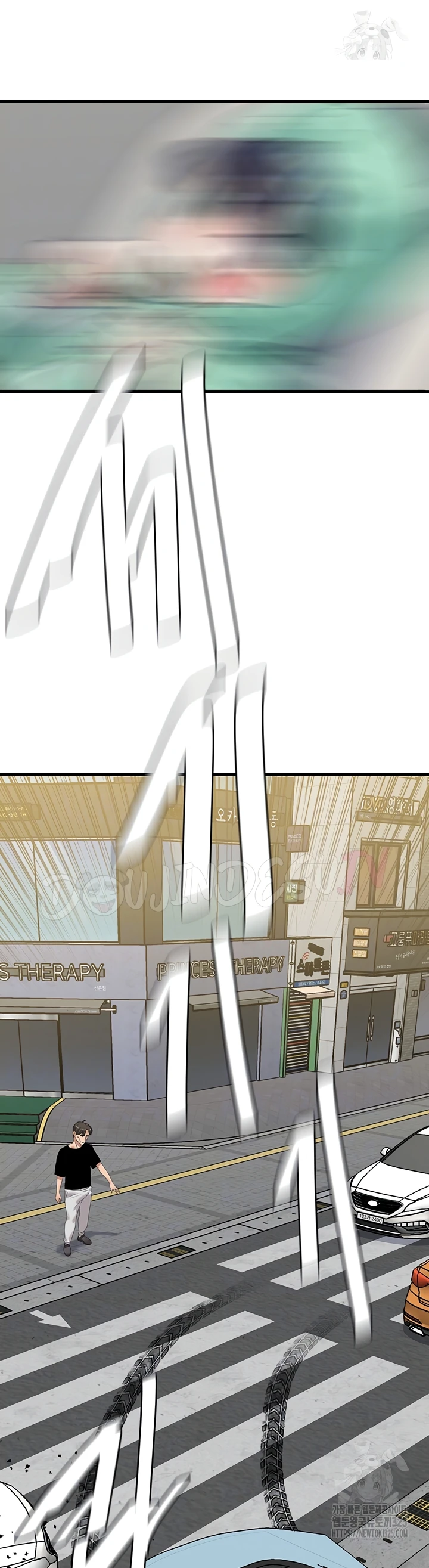SSS-Class Camouflage Agent Chapter 18