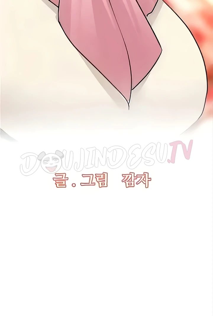 SSS-Class Camouflage Agent Chapter 19