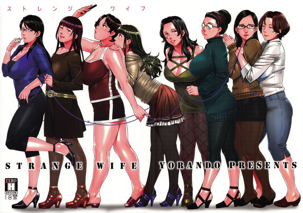 STRANGE WIFE Chapter 1