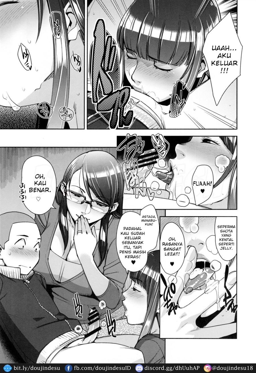 STRANGE WIFE Chapter 1