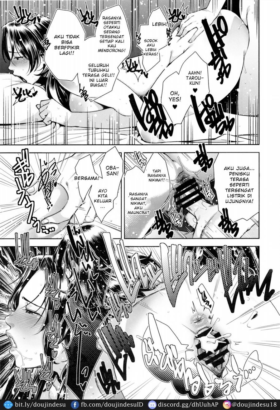STRANGE WIFE Chapter 1